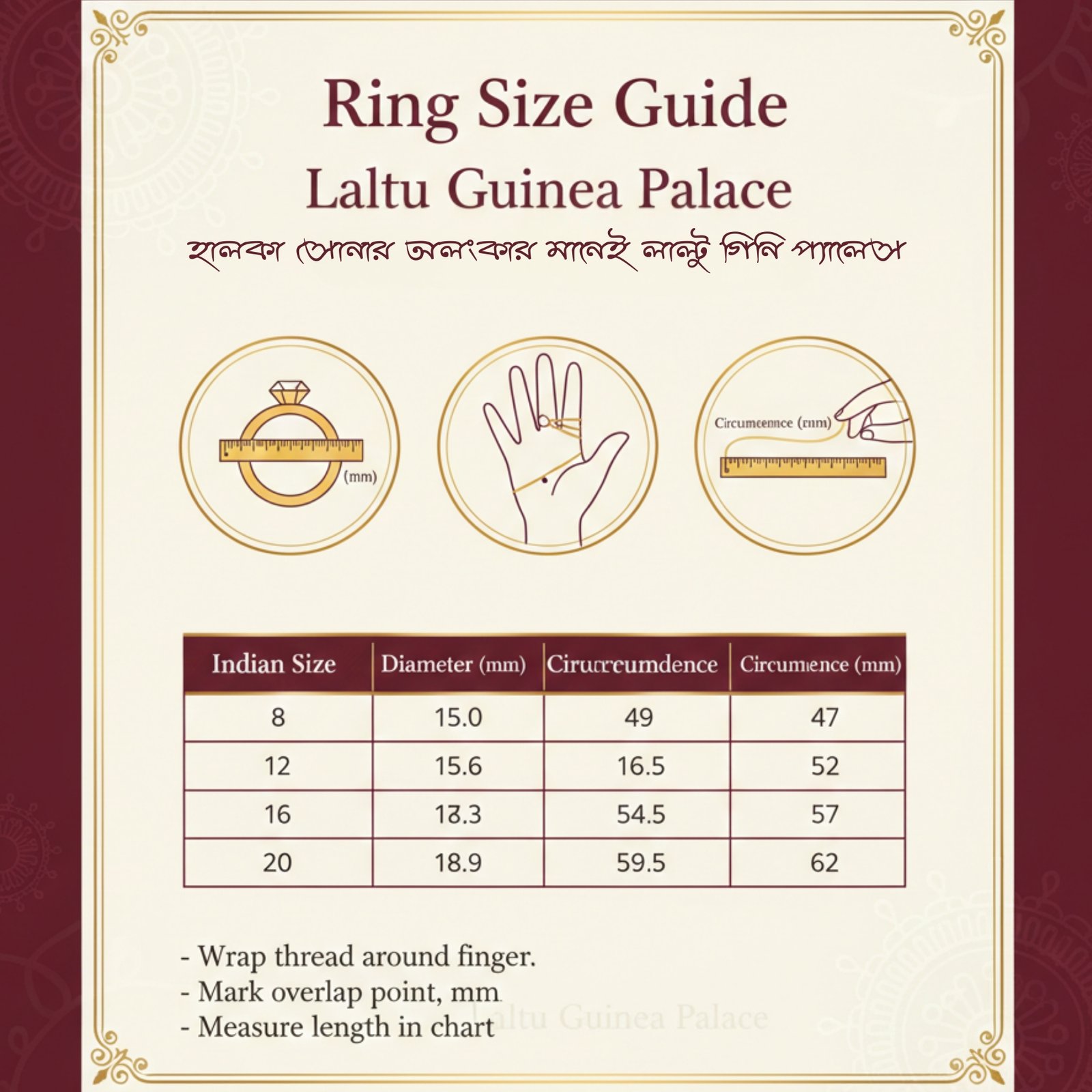 Ring Size Chart
